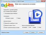   Daum PotPlayer 1.5.36205 Stable RePack/Portable by D!akov ( )